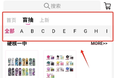 谷劳斯App