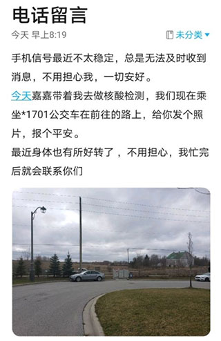 crimaster犯罪大师最新版