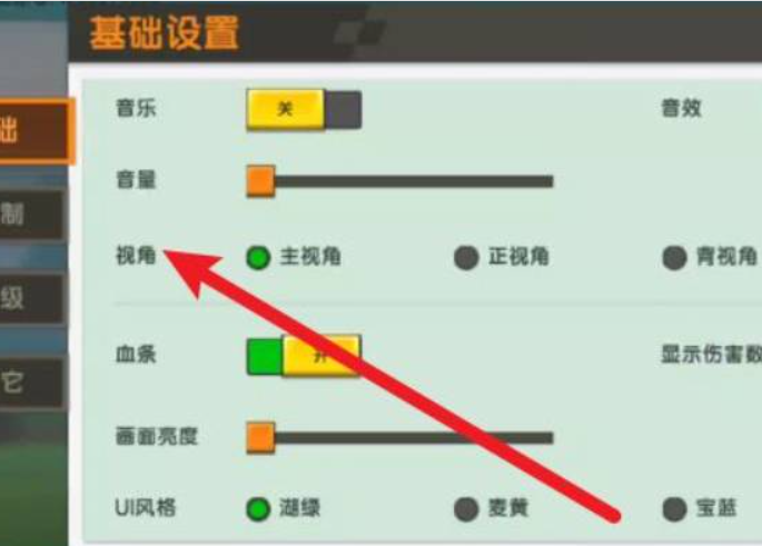 迷你世界4
