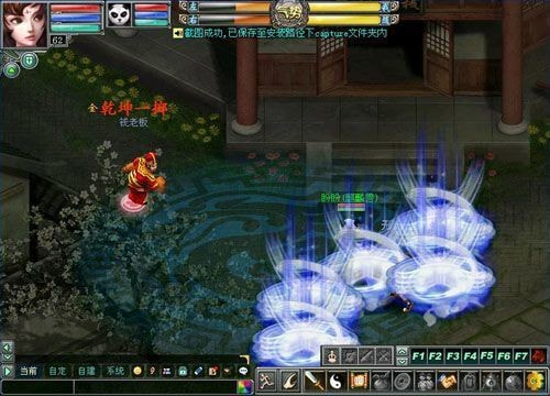 梦幻群侠传5手机版