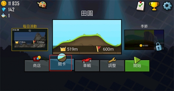 Hill Climb Racing