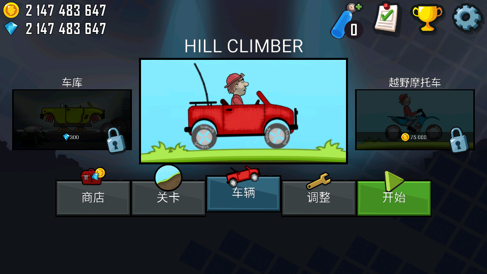Hill Climb Racing截图2