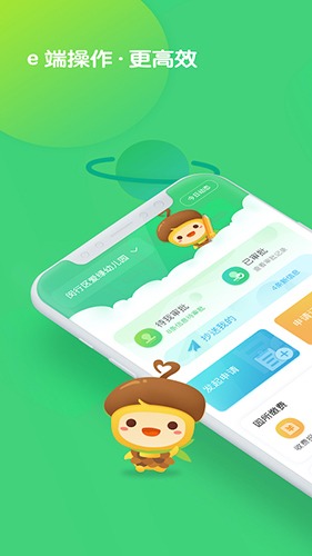 松果园丁截图0