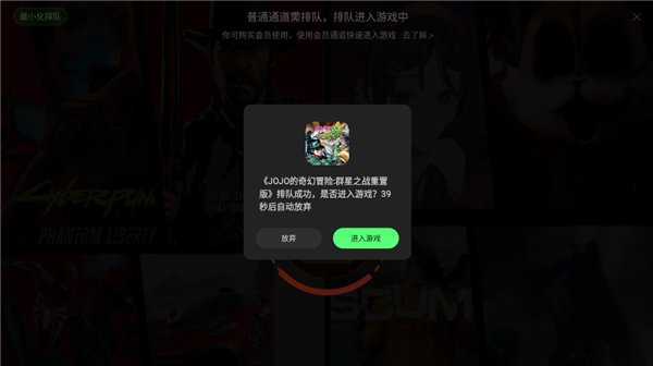 格来云游戏手机版
