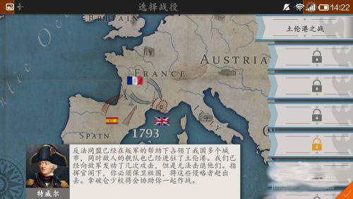 欧陆战争2无限勋章