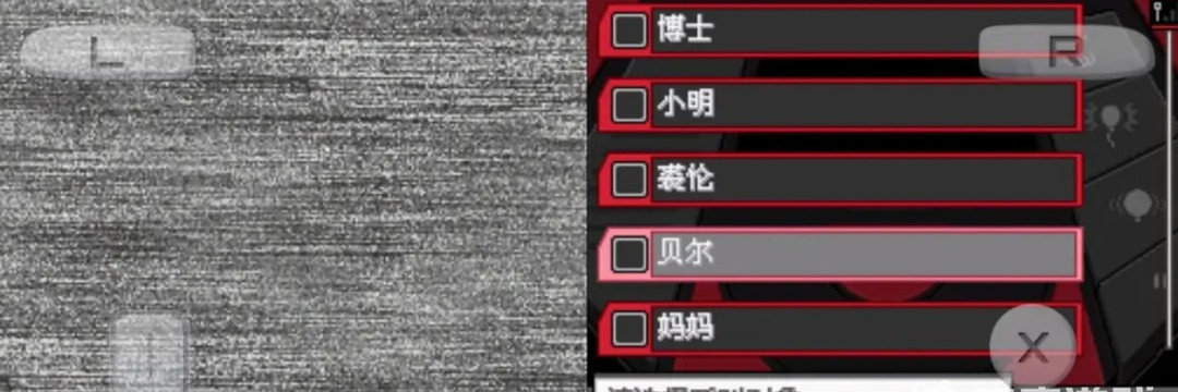口袋妖怪白2