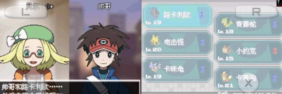 口袋妖怪白2