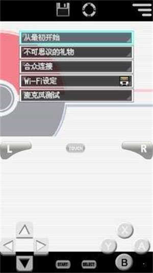 口袋妖怪白2截图1