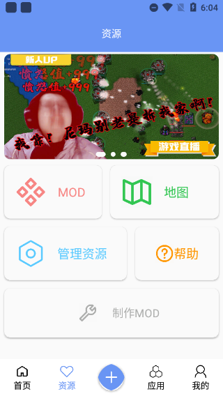 末忆-铁锈盒子截图2