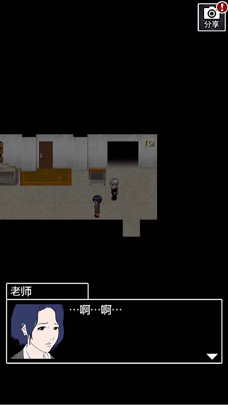 青鬼2汉化版