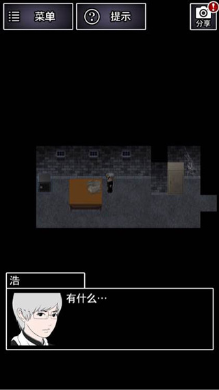 青鬼2汉化版