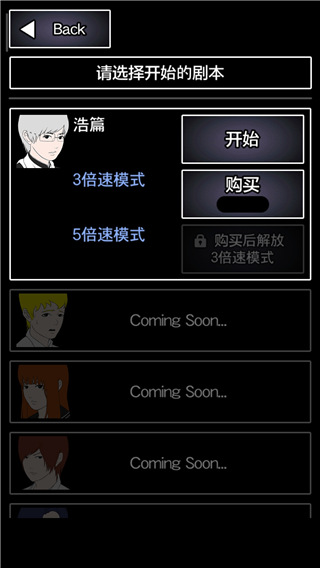 青鬼2汉化版