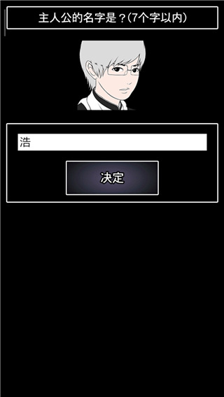 青鬼2汉化版