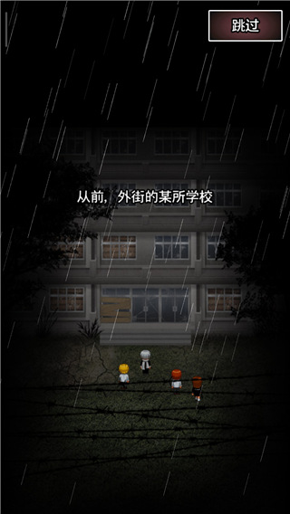 青鬼2汉化版