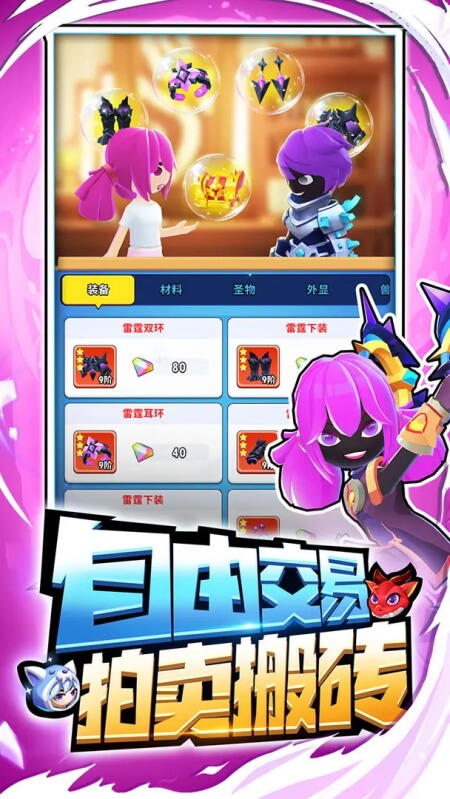 超元气火柴人截图4