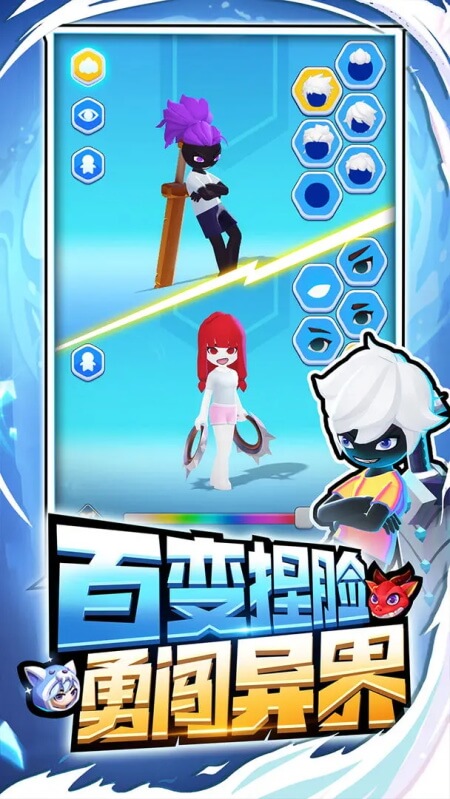 超元气火柴人截图1