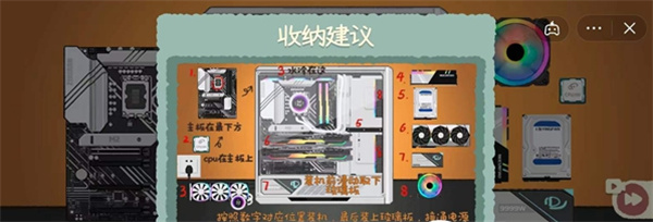 收纳物语官网版