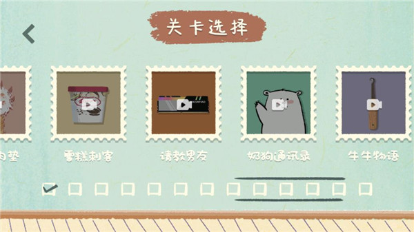 收纳物语官网版截图3
