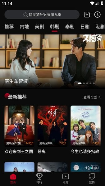 双鱼视频截图0