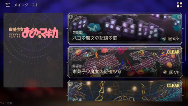 魔法少女小圆最新版