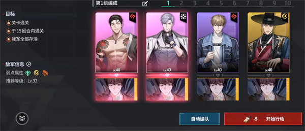 零始之门安卓版