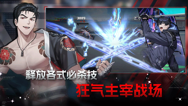 零始之门安卓版截图0