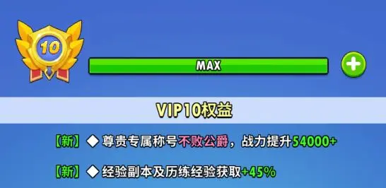 超元气火柴人