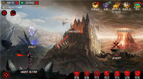 火柴人联盟竞技场最新版
