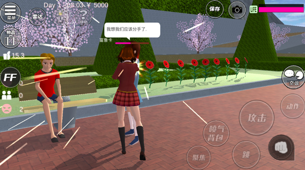 樱花模拟器正版