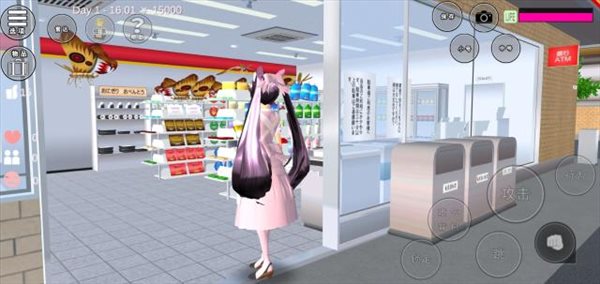 樱花模拟器正版