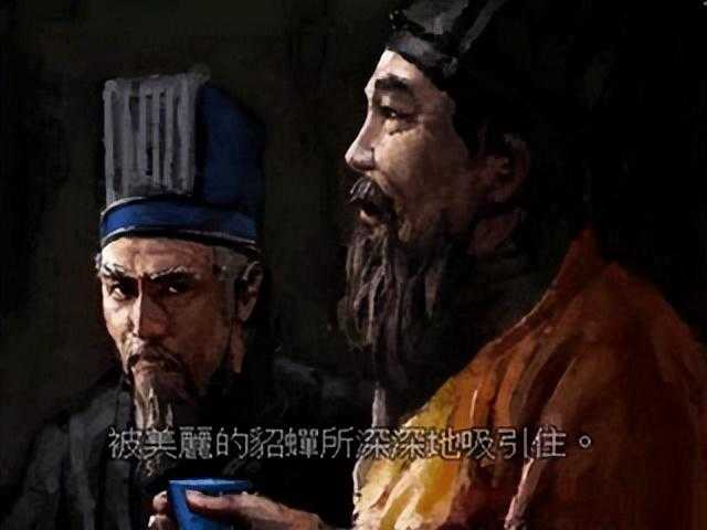 三国志5安卓版