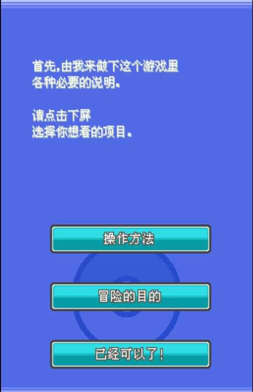 口袋妖怪银最新版