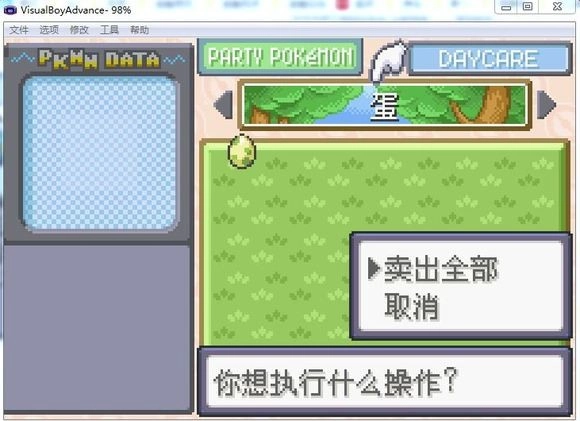 口袋妖怪格查尔汉化版