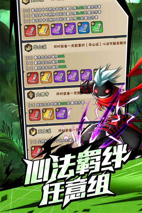 火柴人归来官网版截图1