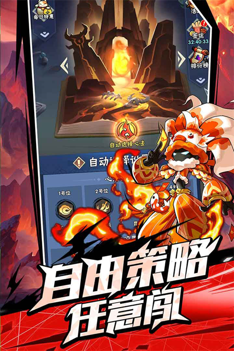 火柴人归来官网版截图0