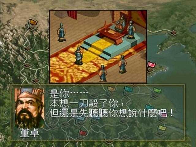 三国志5安卓版
