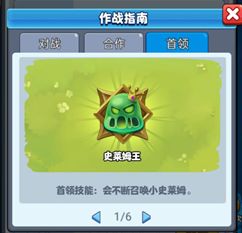 土豆英雄官网版