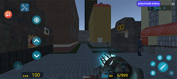 gmod手机版