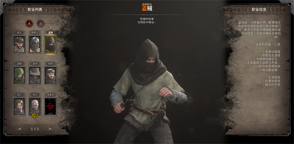 至暗时刻手机版