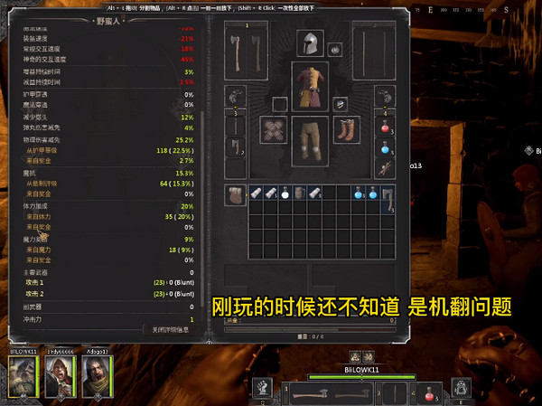 至暗时刻手机版