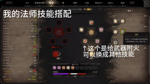 至暗时刻手机版