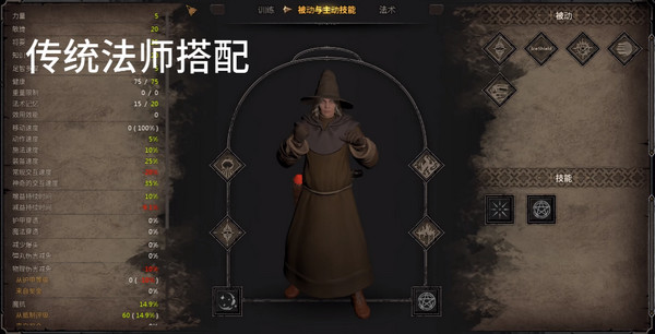 至暗时刻手机版
