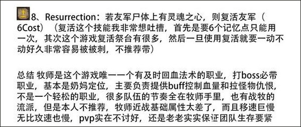 至暗时刻手机版