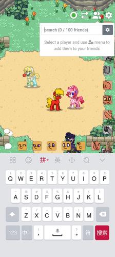 PONYTOWN最新版