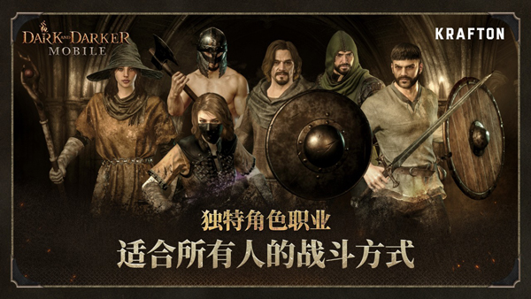 至暗时刻手机版截图4