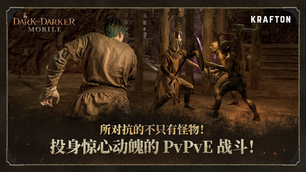 至暗时刻手机版截图0