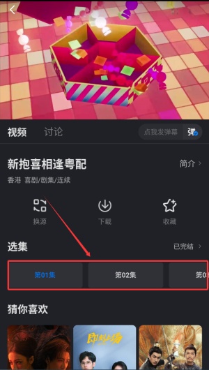新大师兄影视