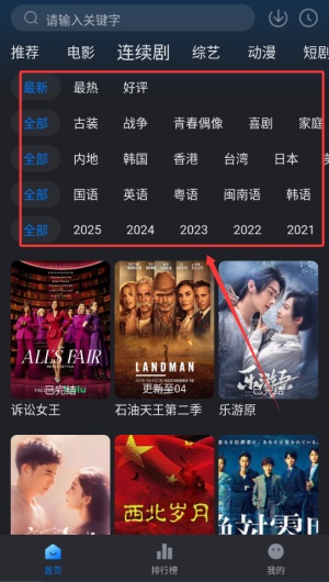 新大师兄影视