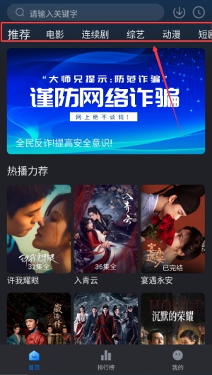 新大师兄影视