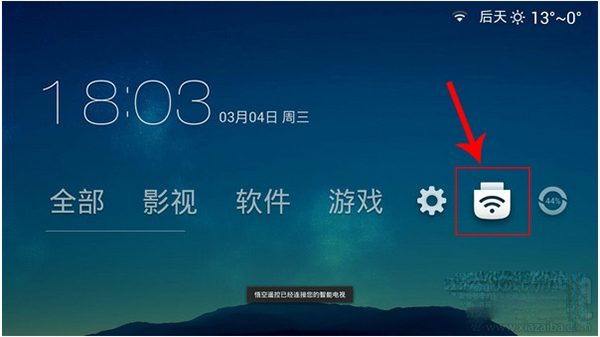 沙发管家电视版